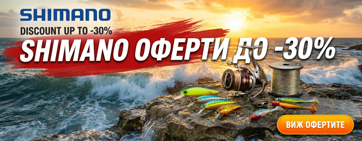 UP TO -30% SHIMANO