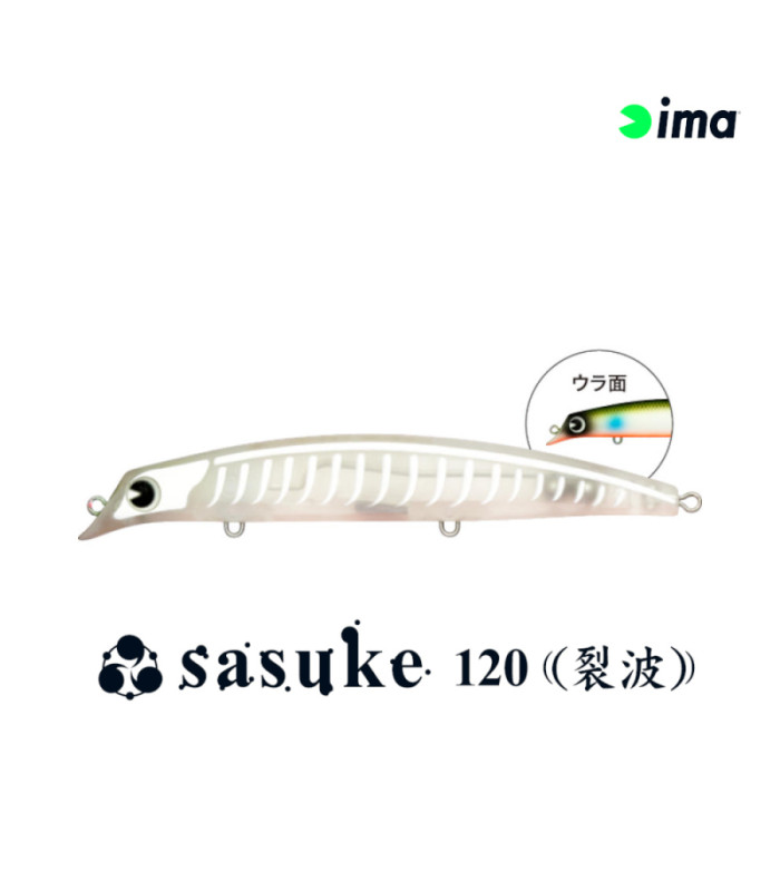 IMA SASUKE 120 REPPA 17g - LIMITED