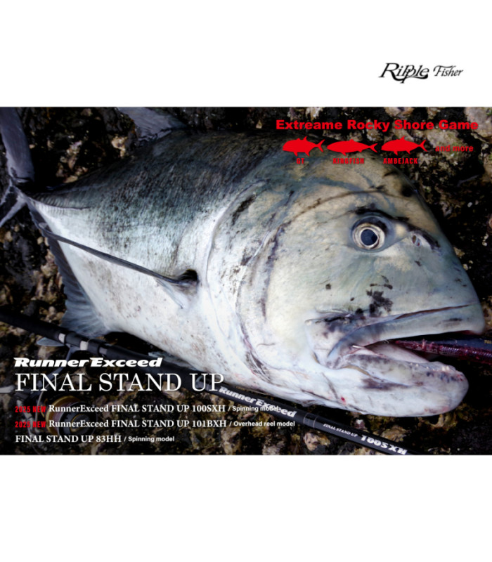 Въдица RIPPLE FISHER RUNNER EXCEED FINAL STAND UP 100SXH (2025 New Model)