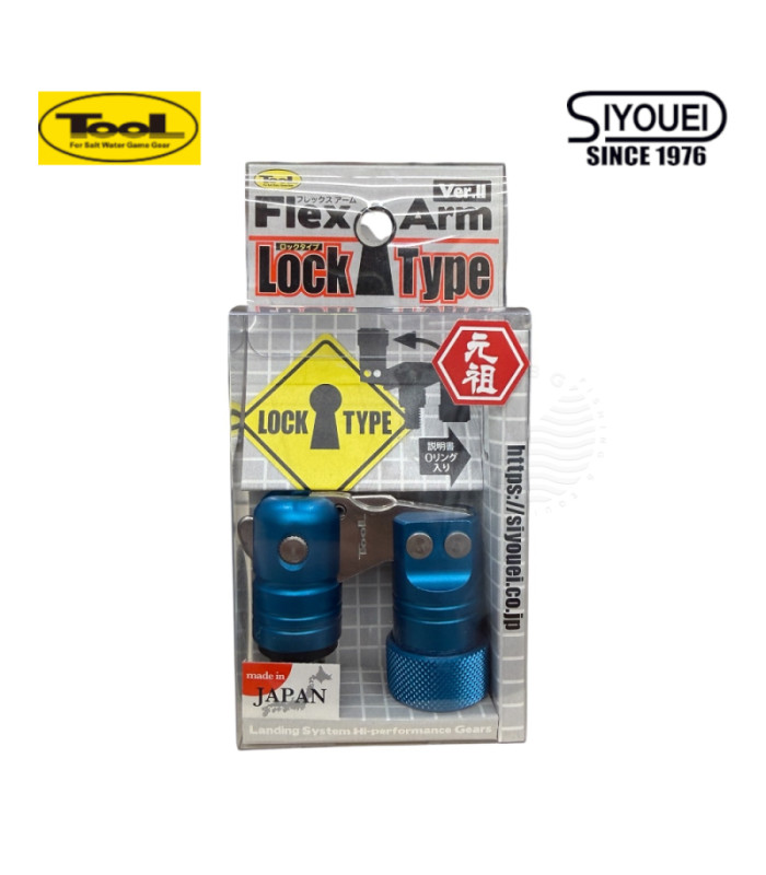 Чупещо рамо за кеп SIYOUEI TOOL FLEX ARM VER.II LOCK TYPE