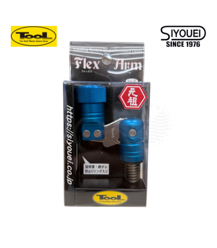 Чупещо рамо за кеп SIYOUEI TOOL FLEX ARM VER.II
