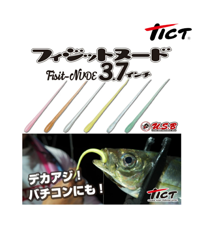 Силикон TICT FISIT NUDE 3.7