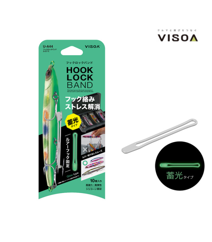 Ластик за куки на примамки TSUCHIYA YAK VISOA UA44 - HOOK ROCK BAND LUMINOUS