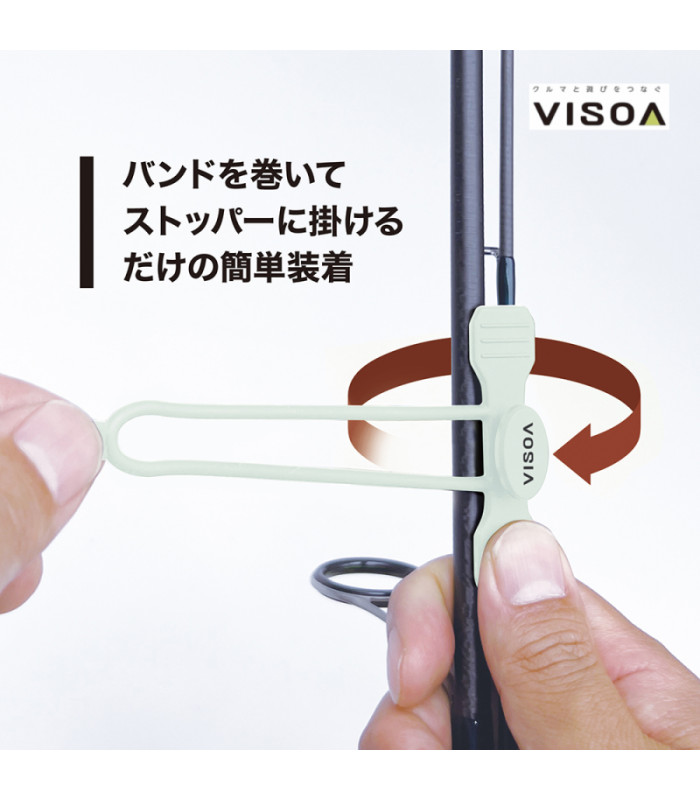 TSUCHIYA YAK VISOA UA-46 - EASY ROD BAND LUMINOUS