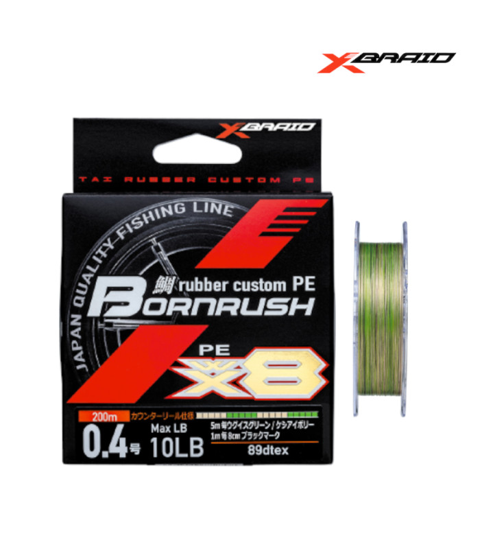 Плетено влакно X-BRAID BORNRUSH TAI-RUBBER CUSTOM PE WEX8 - 200m