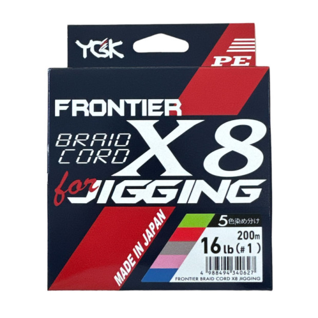 YGK FRONTIER X8 Braid Cord for Jigging 200m