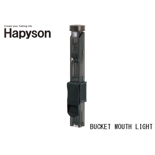 HAPYSON YF-9100 Bucket mouth light