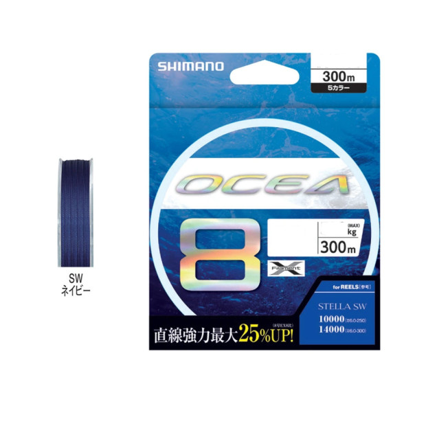 SHIMANO PE OCEA 8 300m SW NAVY