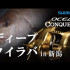 Макара SHIMANO 22 OCEA CONQUEST 301 PG