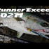 Въдица RIPPLE FISHER RUNNER EXCEED 102M PLUG NANO