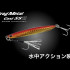 Джиг DUO DRAG METAL CAST SSZ 60g