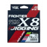 YGK FRONTIER X8 Braid Cord for Jigging 200m