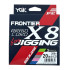 YGK FRONTIER X8 Braid Cord for Jigging 200m