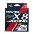 YGK FRONTIER X8 Braid Cord for Jigging 200m