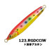 Джиг XESTA RUNWAY TURBO SLS TUNED JIG 20g 60mm