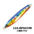 Джиг XESTA RUNWAY TURBO SLS TUNED JIG 20g 60mm