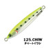 Джиг XESTA RUNWAY TURBO SLS TUNED JIG 20g 60mm