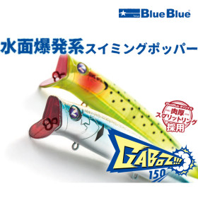 Попер BLUEBLUE GABOZ!!! 150 42g