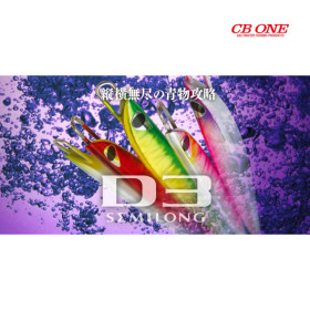 Джиг CB ONE D3 SEMI LONG 205g