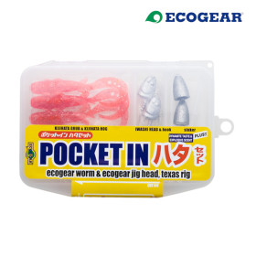 Дневен комплект силикони и глави ECOGEAR POCKET IN HATA