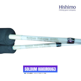 HISHIMO SOLDUM HAKUROU SOMHKR-63BML 80-250g PE0.6-2.0