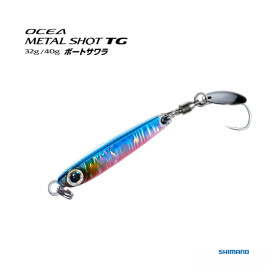 Пилкер SHIMANO OCEA METAL SHOT TG BOAT SAWARA 32g JU-T32W