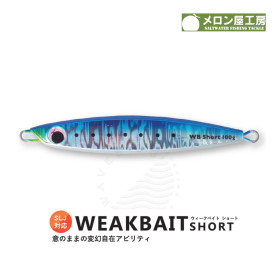 Джиг MELON-YA WEAKBAIT SHORT 40g