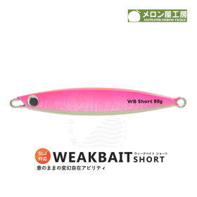 Джиг MELON-YA WEAKBAIT SHORT 80g