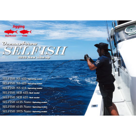 Въдица за джигинг RIPPLE FISHER OCEAN ARROW SELFISH NS 614