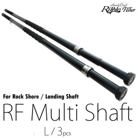 Дръжка за канджа RIPPLE FISHER MULTI LANDING SHAFT - L