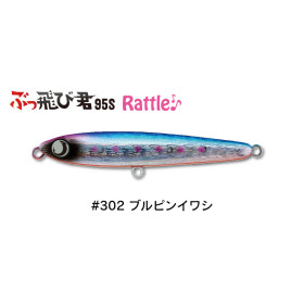 Пенсил JUMPRIZE BUTTOBI KUN 95S RATTLE FLEX
