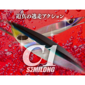 Джиг CB ONE C1 SEMILONG 130g