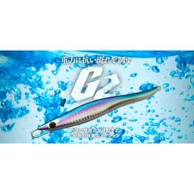 CB ONE G2 250g