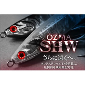 CB ONE OZMA SHW 115 - 63g
