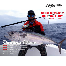 Въдица RIPPLE FISHER OCEAN ARROW 5320 (2025 New Model)