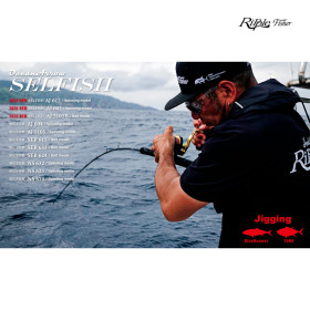 RIPPLE FISHER OCEANARROW SELFISH AJ 612 (2026 New Model)