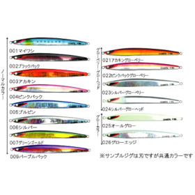 SECOND STAGE CASTING YAIBA KO-GATANA 85g