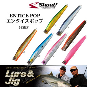 Попер SHOUT! ENTICE POP 612EP 230mm 85g