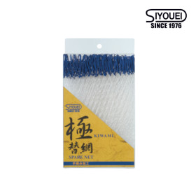 SIYOUEI ULTRA FRAME KIWAMI REPLACEMENT NET