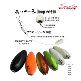TANA JIG AIYA DAMA DEEP 300g