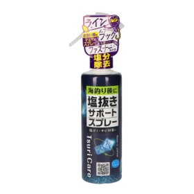 TANEMAKI TSURI CARE SALT REMOVAL SPRAY