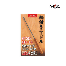 YGK ETSUKI NEEDLE - LARGE
