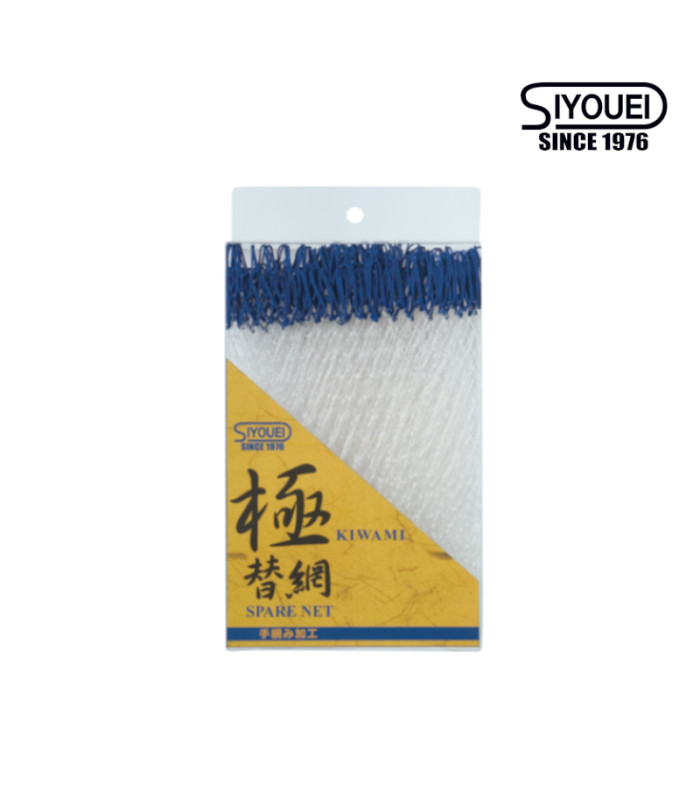 Мрежа за кеп SIYOUEI ULTRA FRAME KIWAMI REPLACEMENT NET