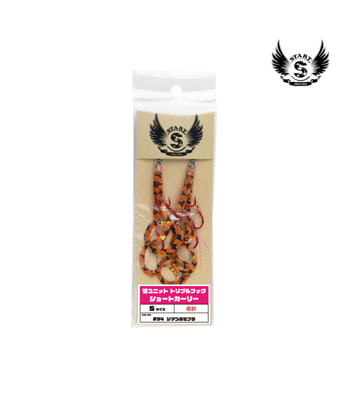 Куки за тайръбър START REPLACEMENT UNIT TRIPLE SHORT CURLY S